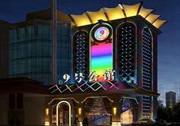 竹溪好玩开放荤素KTV推荐-九号公馆KTV消费价格口碑点评
