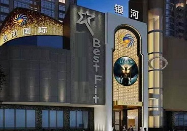 竹溪KTV荤台花场公主服务好-银河国际KTV花场消费点评